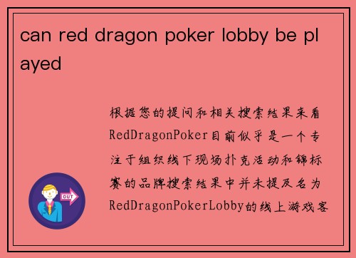 can red dragon poker lobby be played